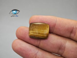 قیمت خرید سنگ چشم ببر اصل طلایی
