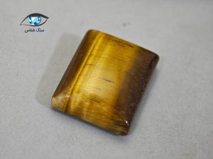 قیمت خرید سنگ چشم ببر اصل طلایی