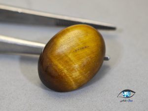 قیمت خرید سنگ چشم ببر اصل طلایی