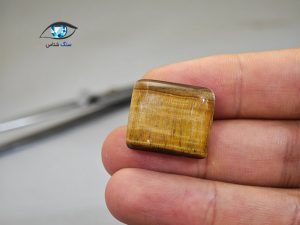 قیمت خرید سنگ چشم ببر اصل طلایی