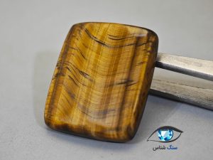 قیمت خرید سنگ چشم ببر اصل طلایی
