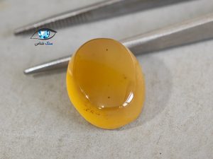 قیمت خرید سنگ عقیق زرد شرف الشمس اصل طبیعی معدنی