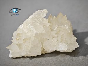 قیمت خرید سنگ راف کلسیت