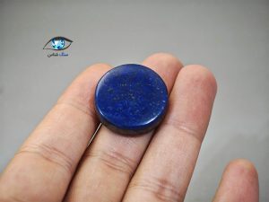 قیمت خرید سنگ لاجورد افغانستان
