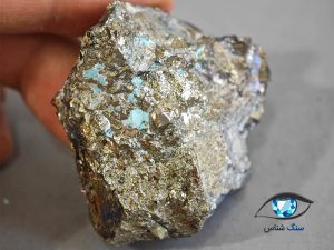 قیمت خرید سنگ راف پیریت طلایی