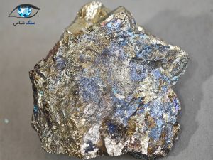 قیمت خرید سنگ راف پیریت طلایی