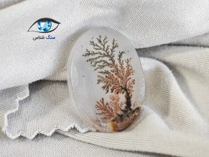 قیمت خرید سنگ عقیق شجر سیاه منظره درختی قائن