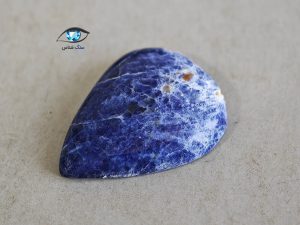 قیمت خرید سنگ سودالیت آبی اصل