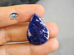 قیمت خرید سنگ سودالیت آبی اصل