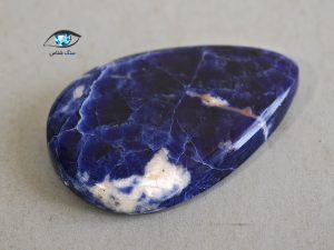 قیمت خرید سنگ سودالیت آبی اصل