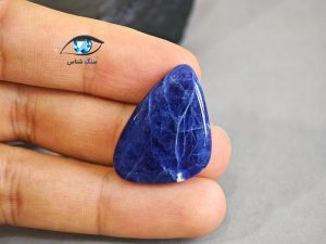 قیمت خرید سنگ سودالیت آبی اصل