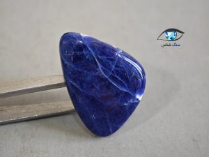 قیمت خرید سنگ سودالیت آبی اصل