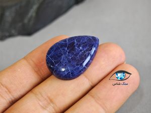 قیمت خرید سنگ سودالیت آبی اصل