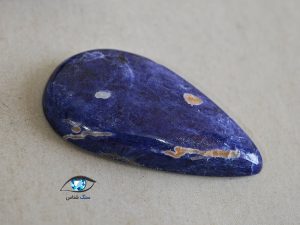 قیمت خرید سنگ سودالیت آبی اصل