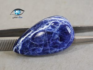 قیمت خرید سنگ سودالیت آبی اصل