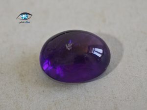 قیمت خرید نگین سنگ آمیتیست اصل