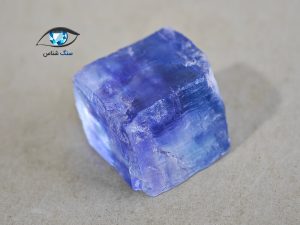 قیمت خرید سنگ هالیت آبی نمک آبی بلوری چشم زخم