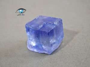 قیمت خرید سنگ هالیت آبی نمک آبی بلوری