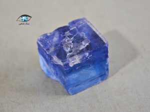 قیمت خرید سنگ هالیت آبی نمک آبی بلوری چشم زخم