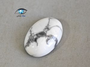 قیمت خرید سنگ هولیت طبیعی