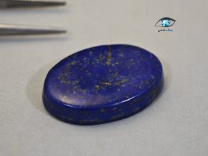 قیمت خرید سنگ نگین لاجورد افغانستان