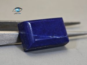 قیمت خرید سنگ نگین لاجورد افغانستان