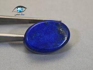 قیمت خرید سنگ نگین لاجورد افغانستان