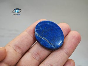 قیمت خرید سنگ نگین لاجورد افغانستان