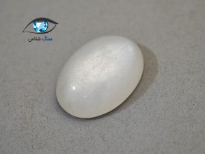 قیمت خرید سنگ ماه مون استون اصل