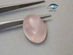 قیمت خرید رز کوارتز صورتی اصل معدنی