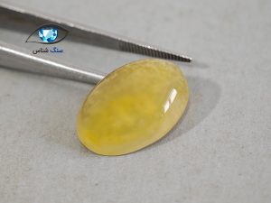 قیمت خرید نگین سنگ عقیق زرد اصل شرف الشمس یمنی
