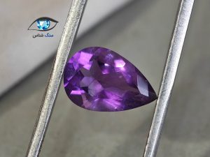 قیمت خرید نگین سنگ آمیتیست اصل