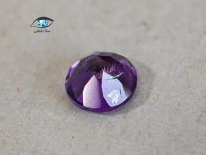 سنگ آمیتیست گرد 1.9 قیراط - تصویر 3