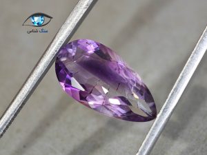 قیمت خرید نگین سنگ آمیتیست اصل