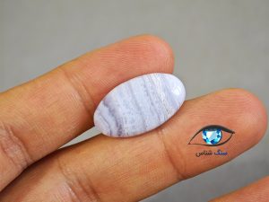 قیمت خرید سنگ عقیق آبی اصل