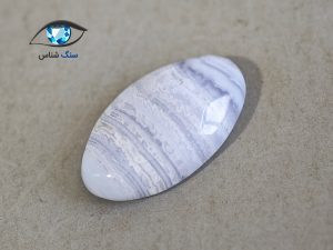 قیمت خرید سنگ عقیق آبی اصل