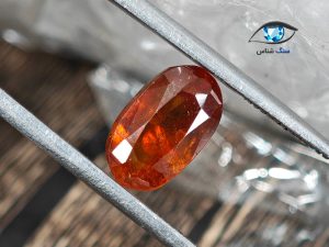 قیمت خرید نگین گارنت هسونیت نارنجی اصل