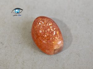 قیمت خرید نگین سنگ خورشید سان استون اصل