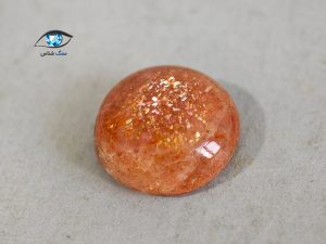 قیمت خرید نگین سنگ خورشید سان استون اصل
