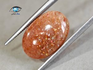 قیمت خرید نگین سنگ خورشید سان استون اصل